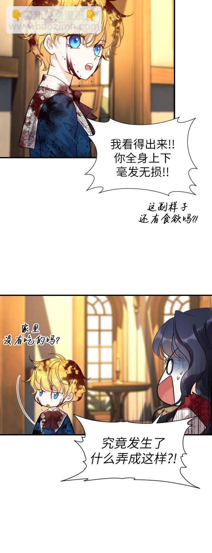 第4话4