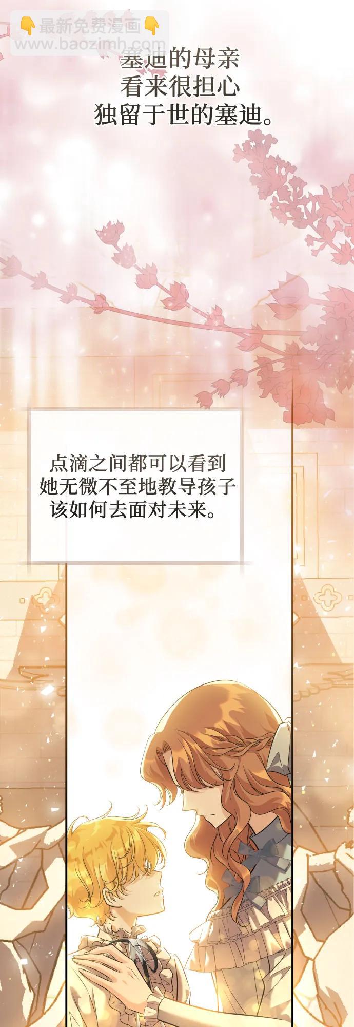 第4话44