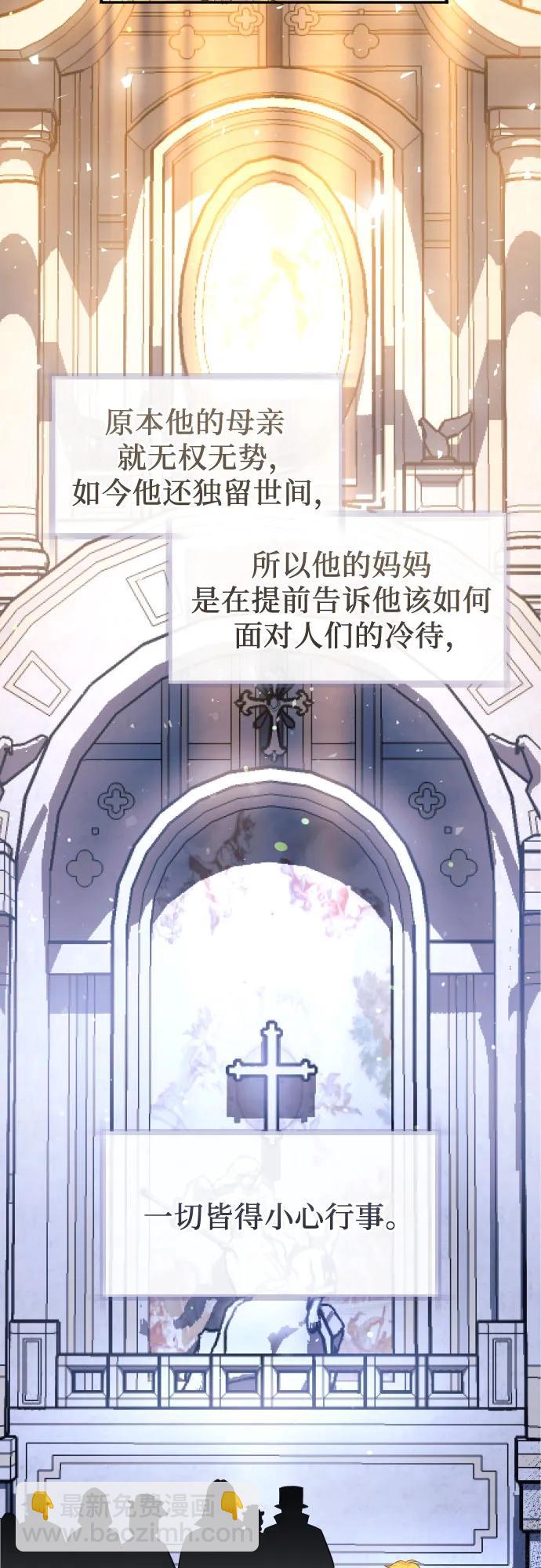 第4话45