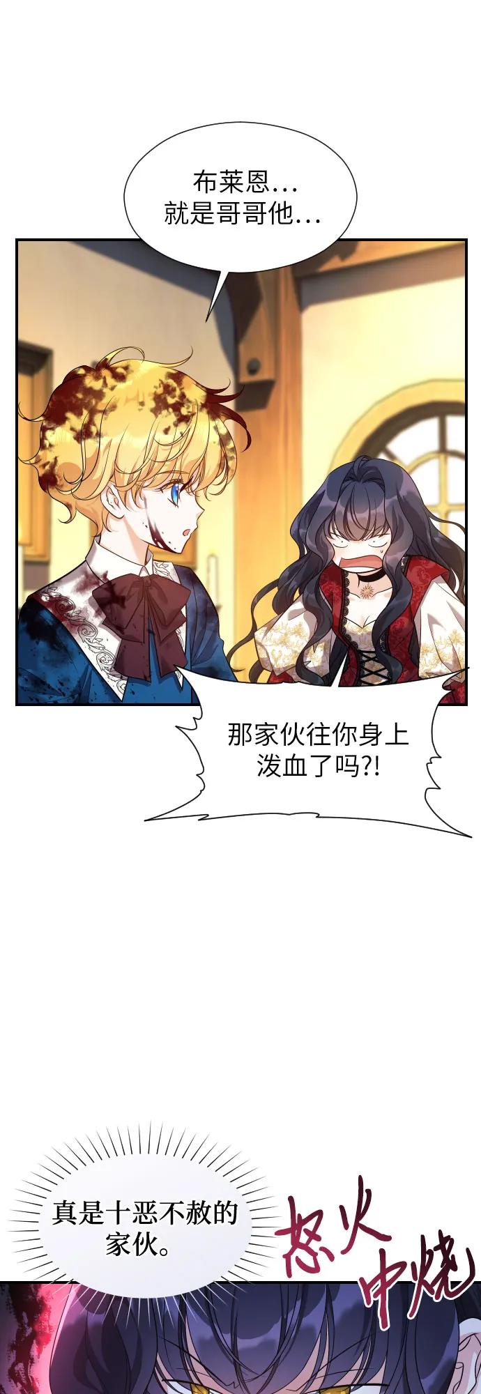 第4话5
