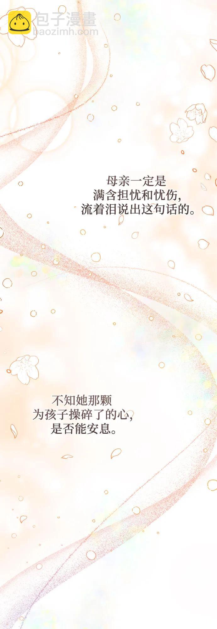 第4话54
