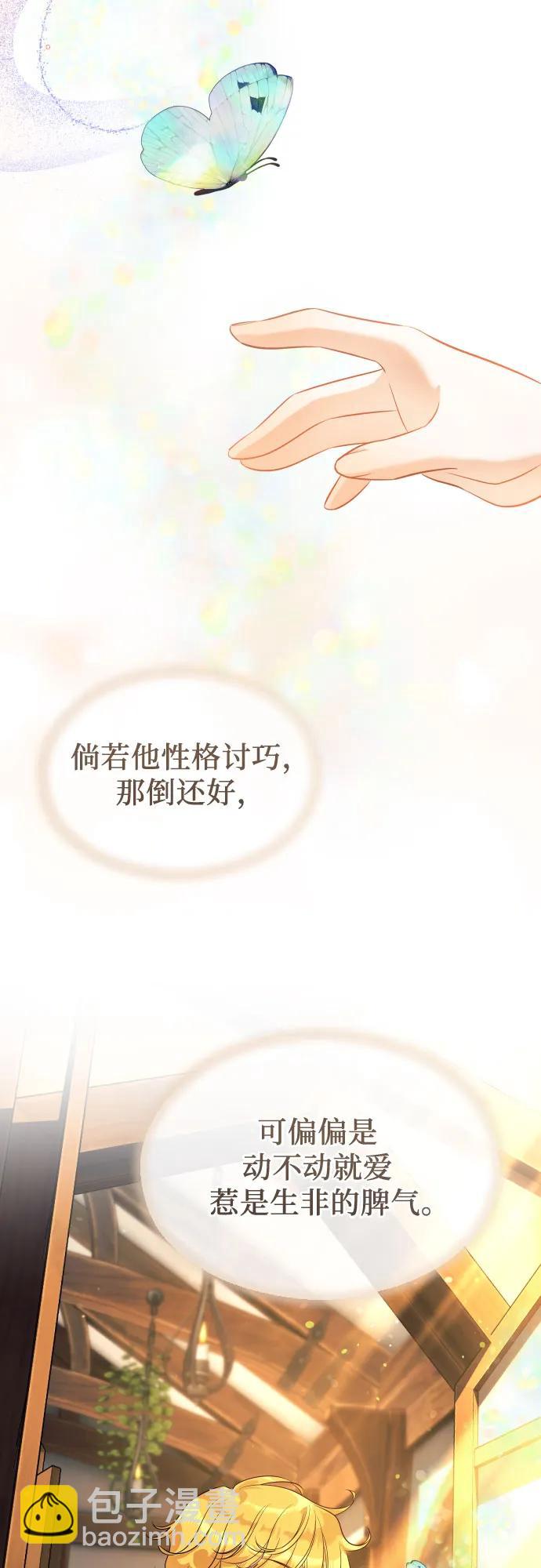 第4话55