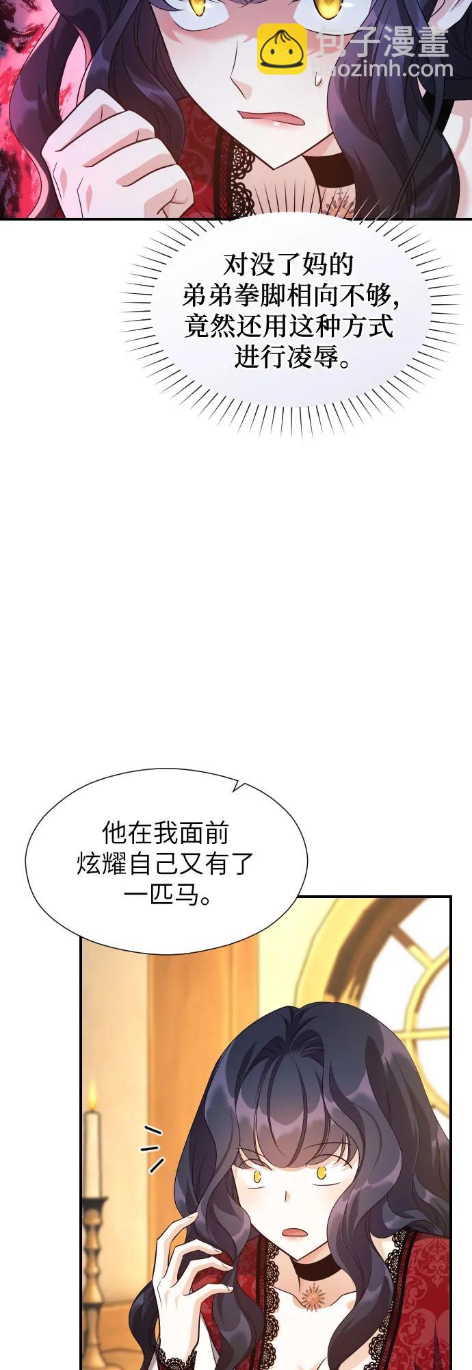 第4话6