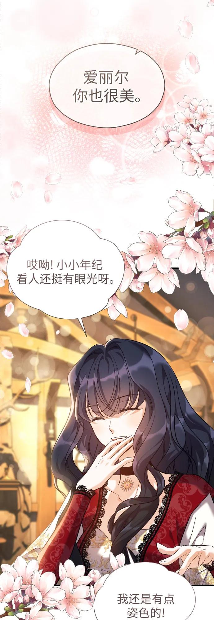 第4话60
