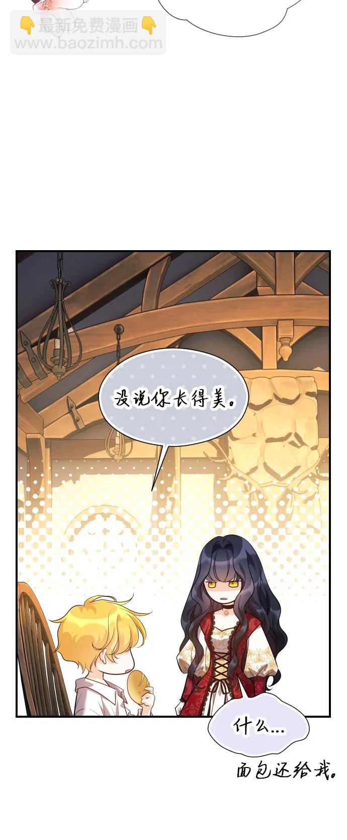 第4话61