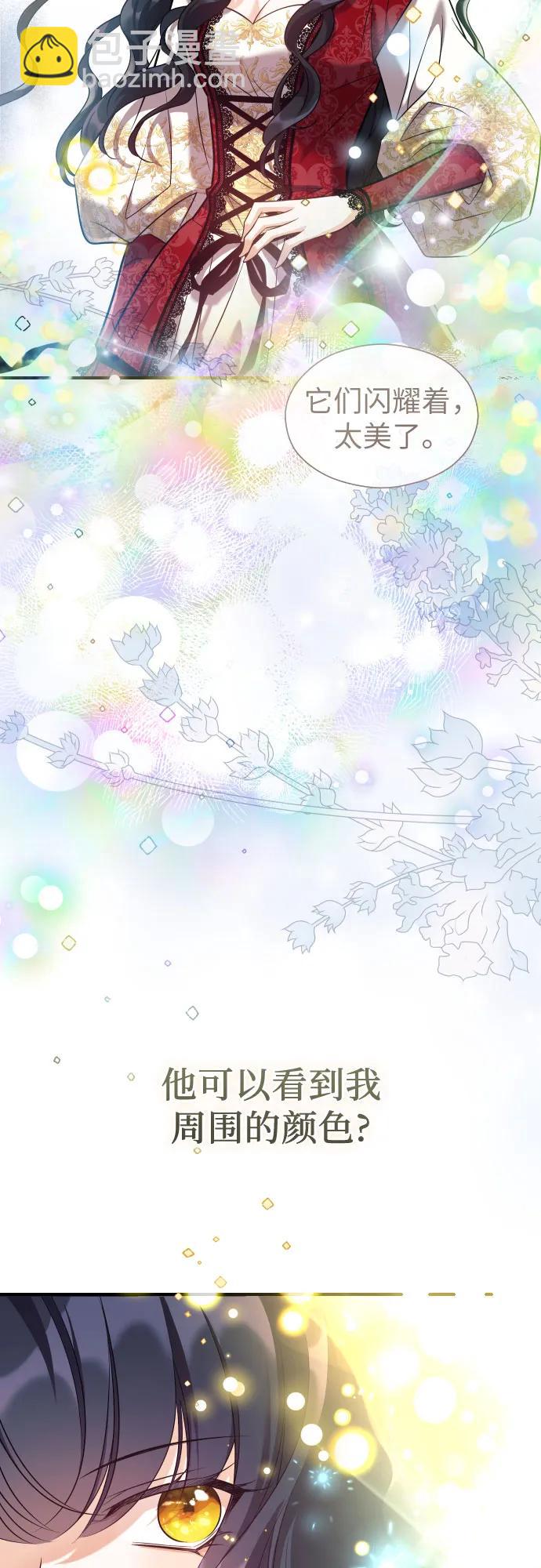 第4话64