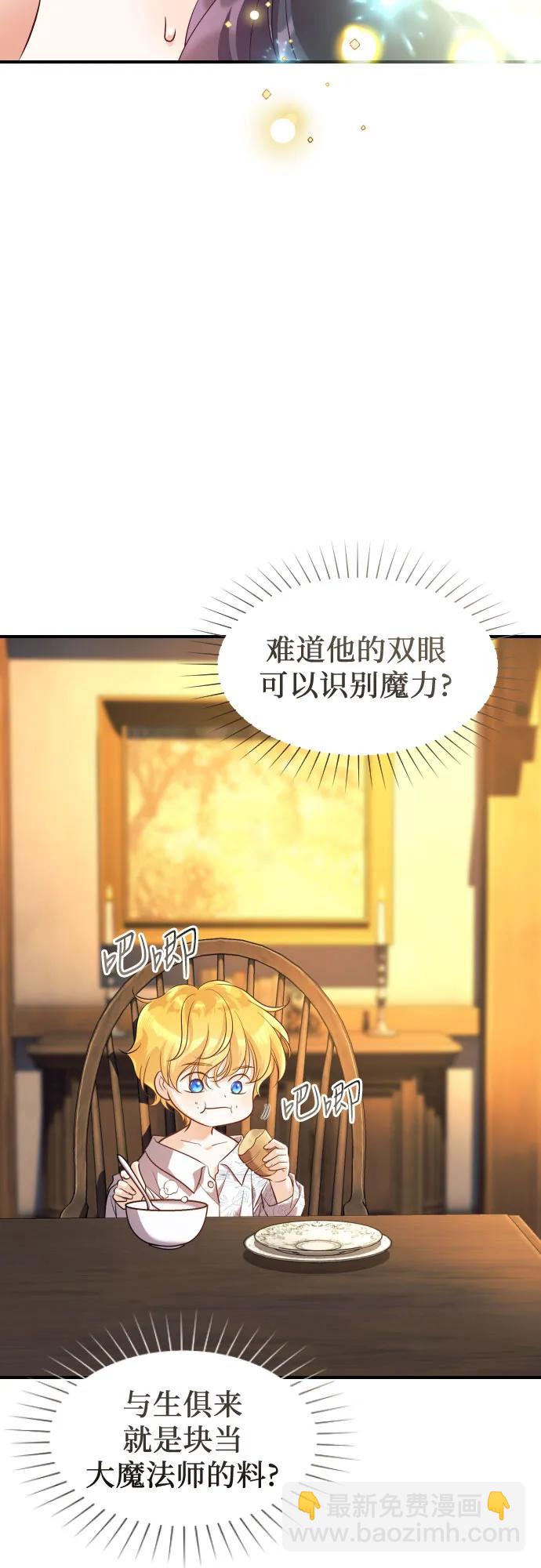 第4话65