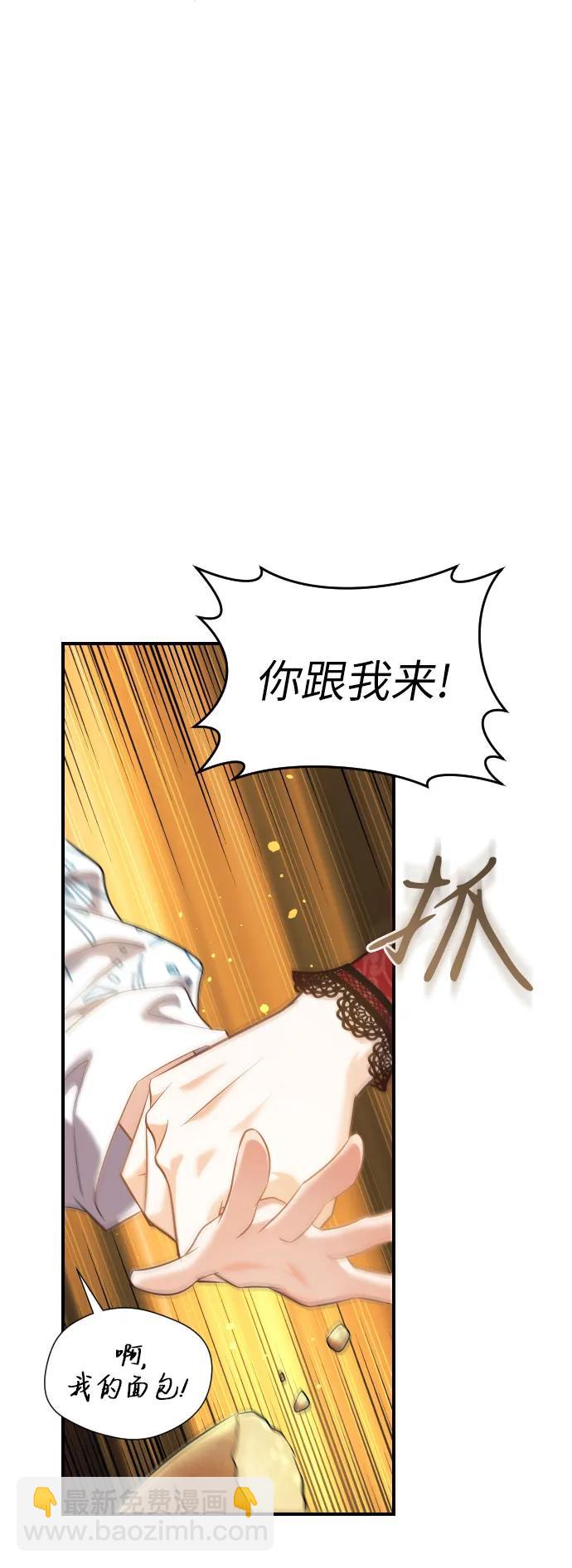 第4话66