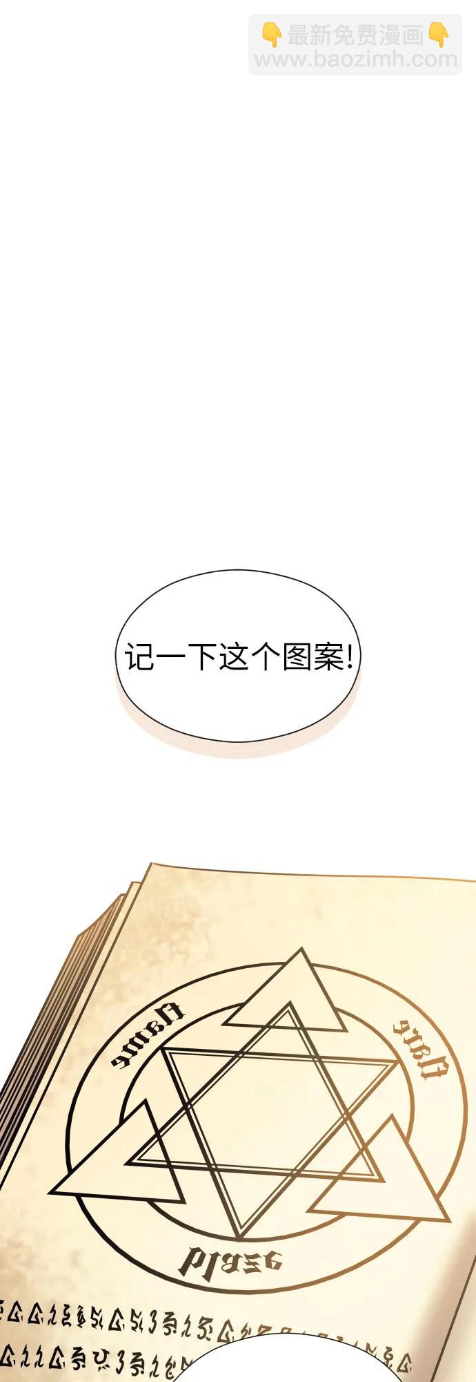 第4话67