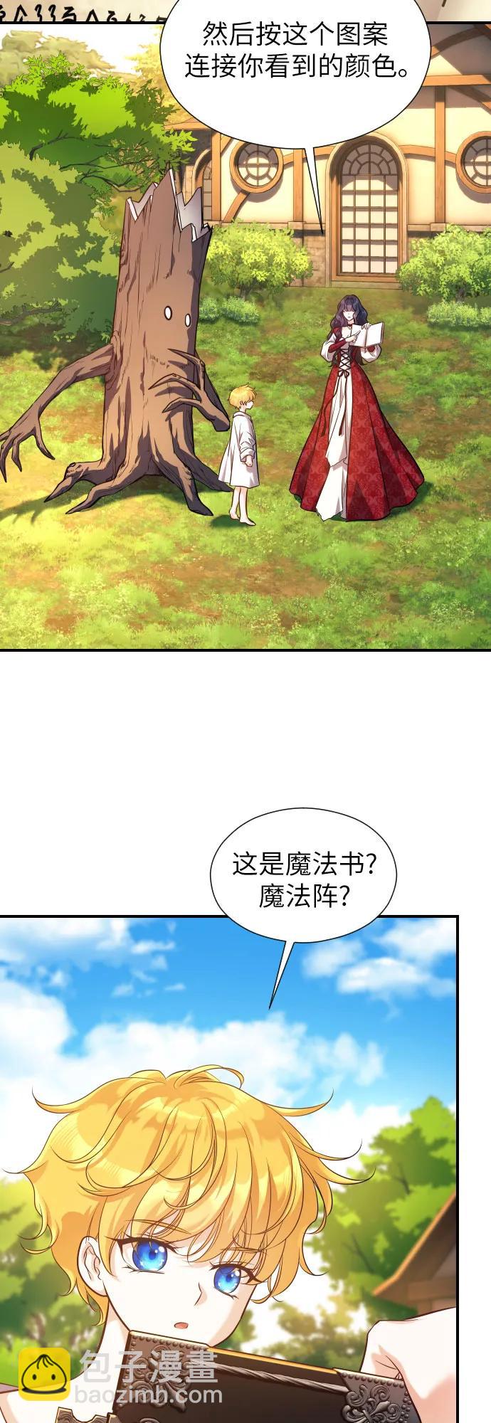 第4话68