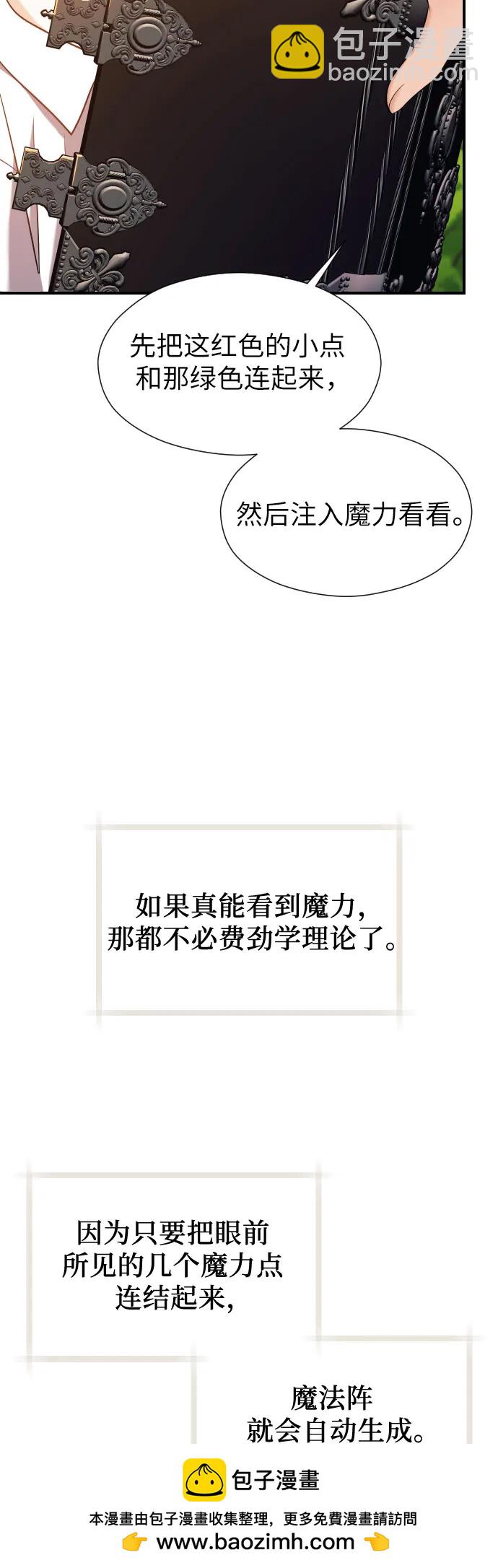 第4话69
