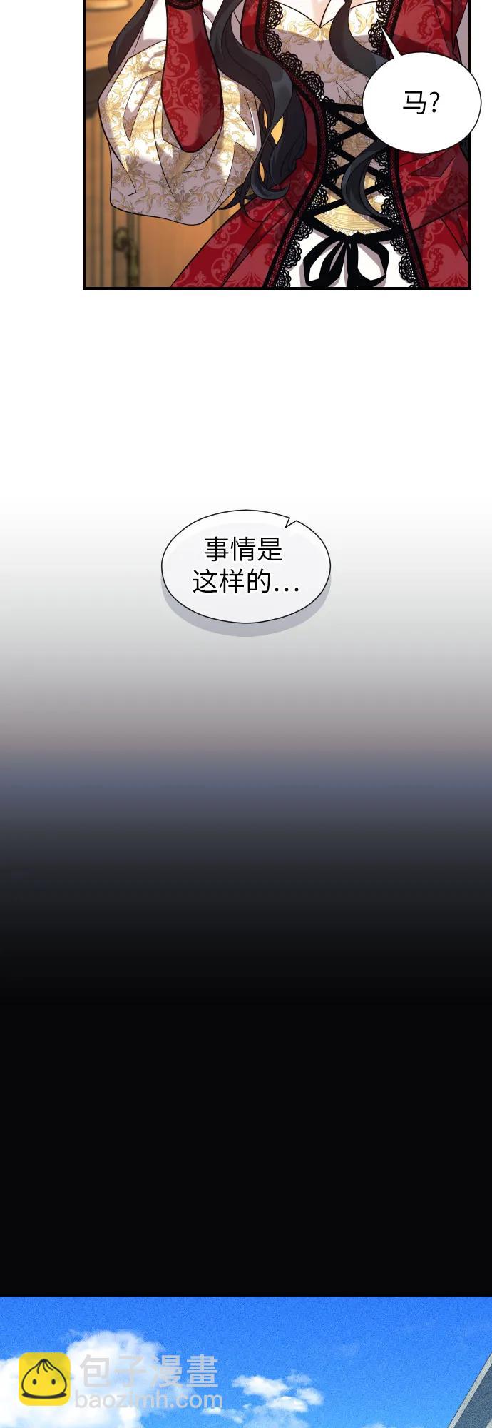 第4话7