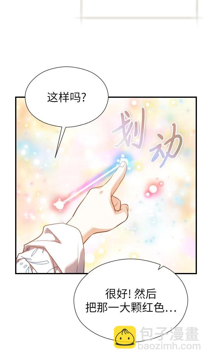 第4话70
