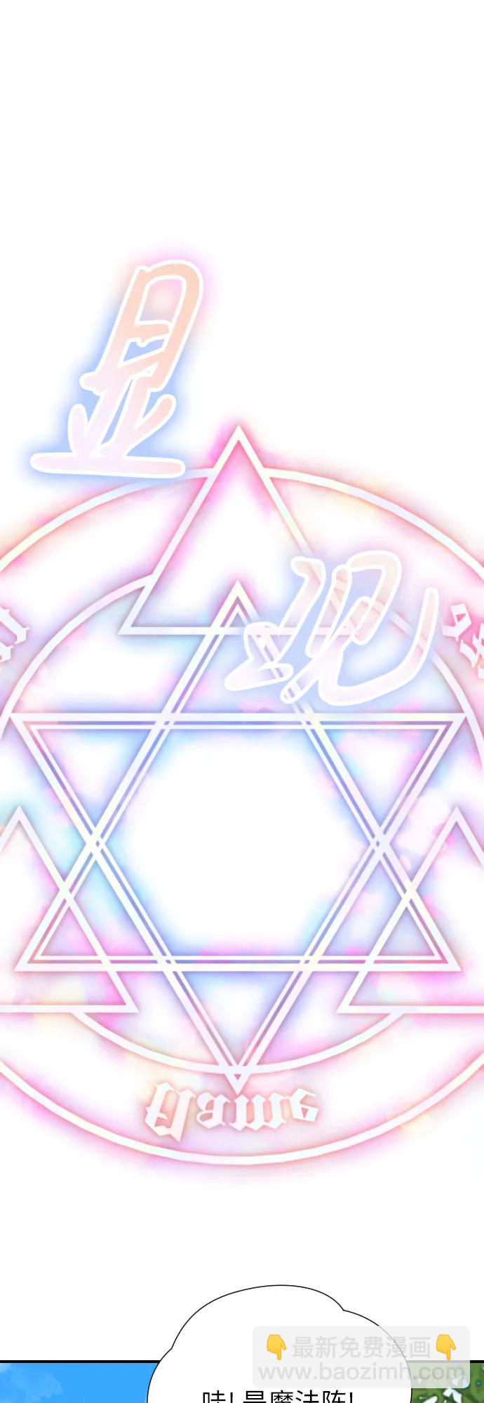 第4话71