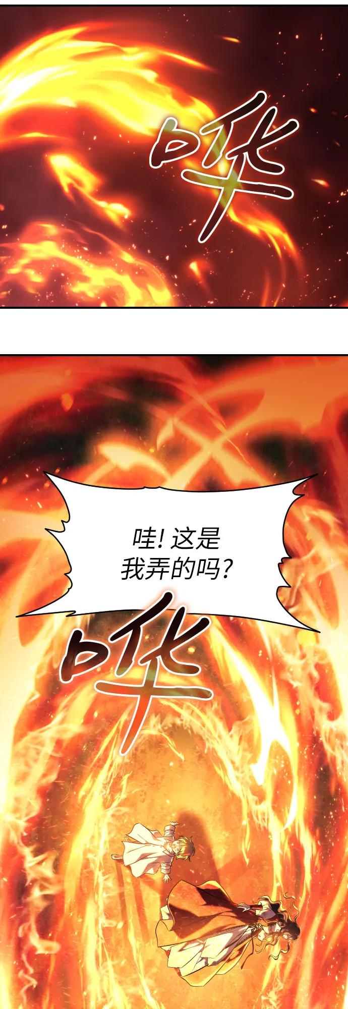 第4话74