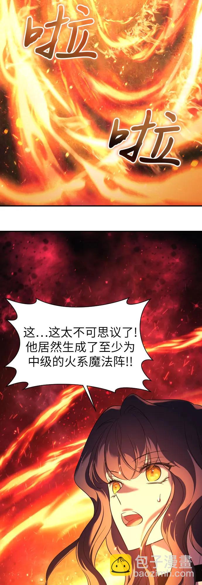 第4话75