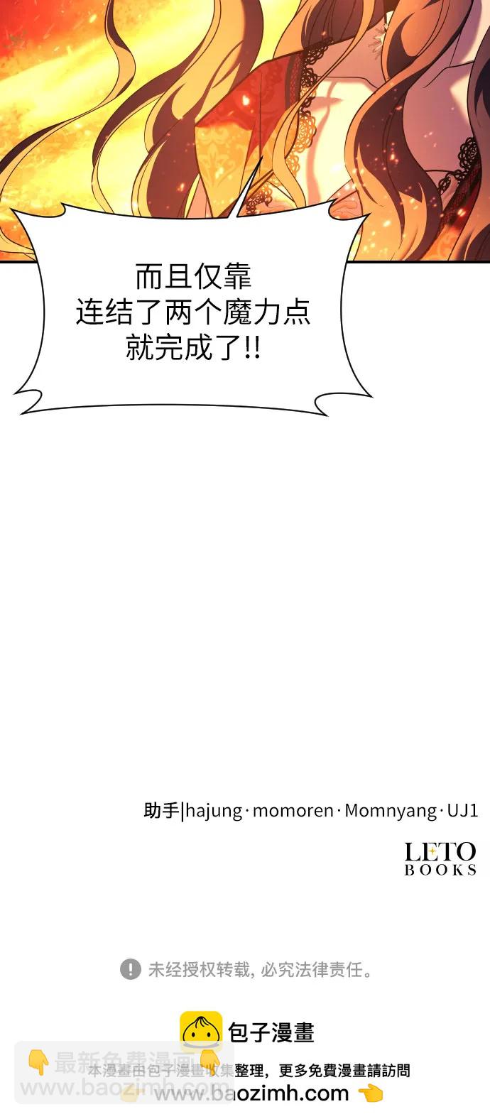第4话76