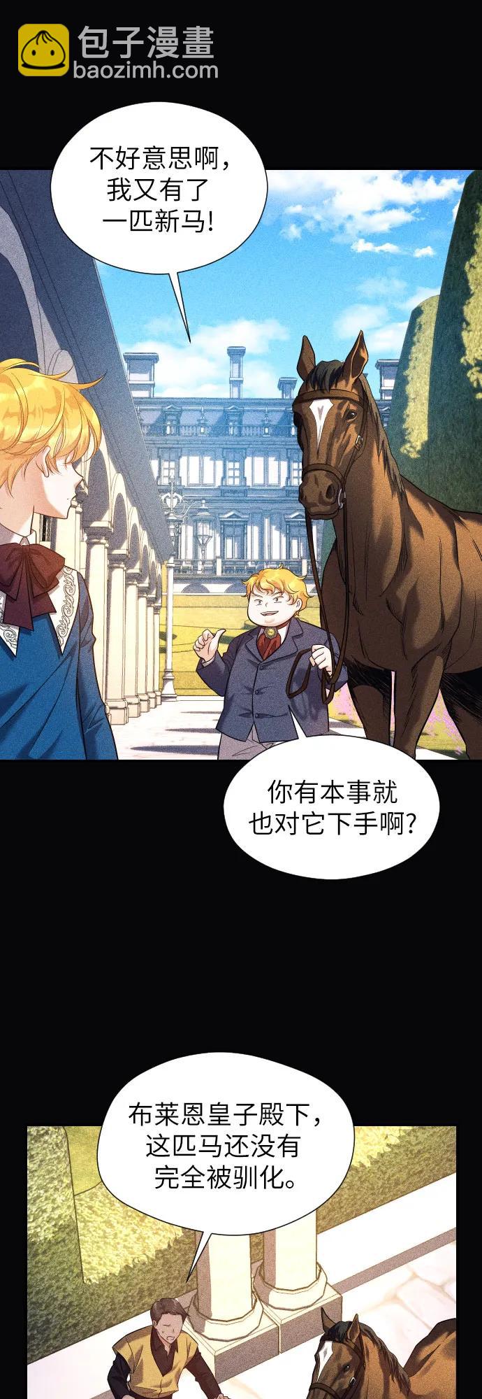 第4话9