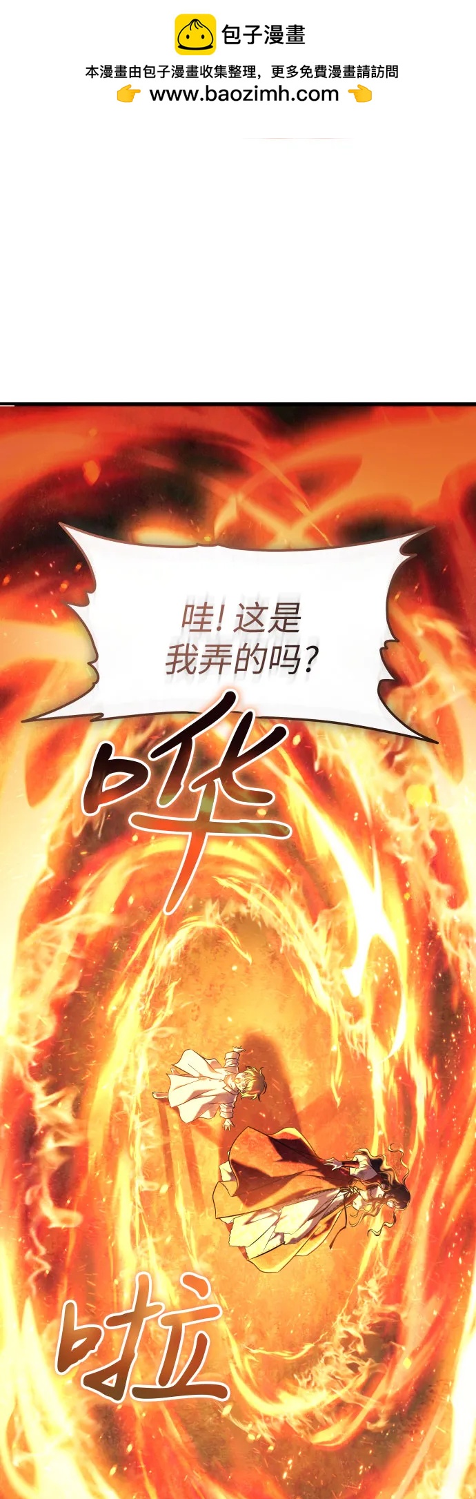 第5话1