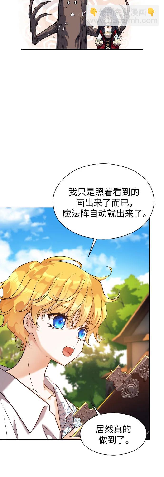 第5话10