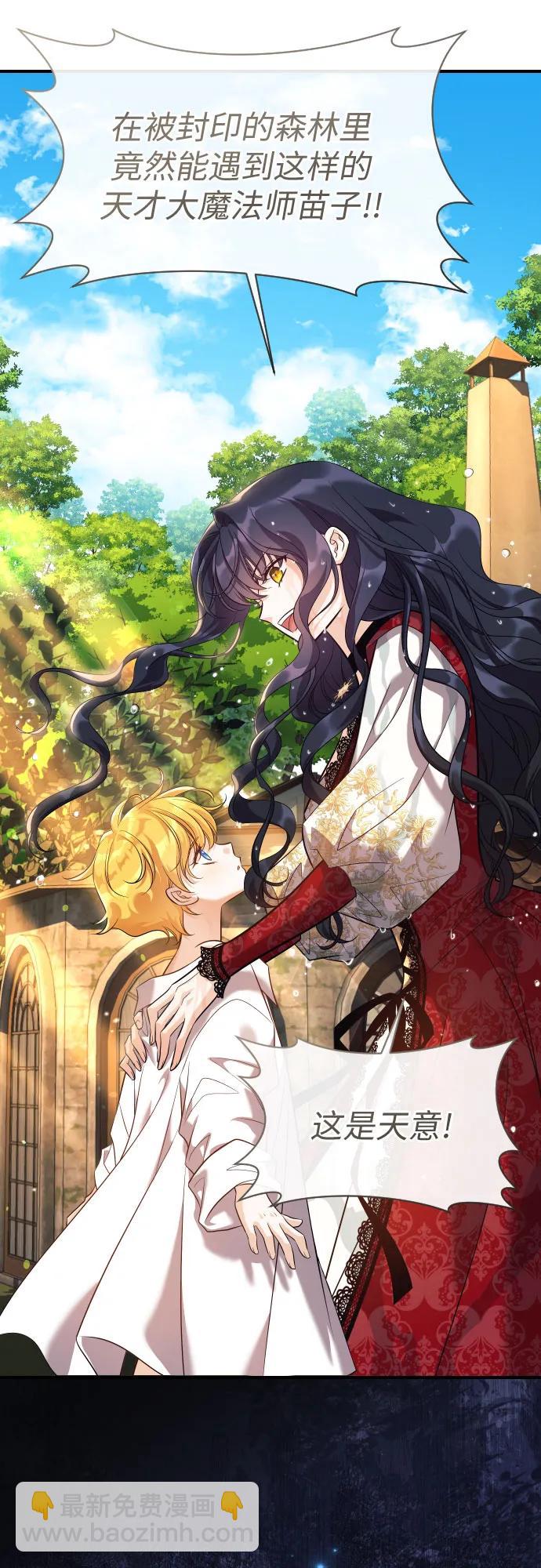 第5话13