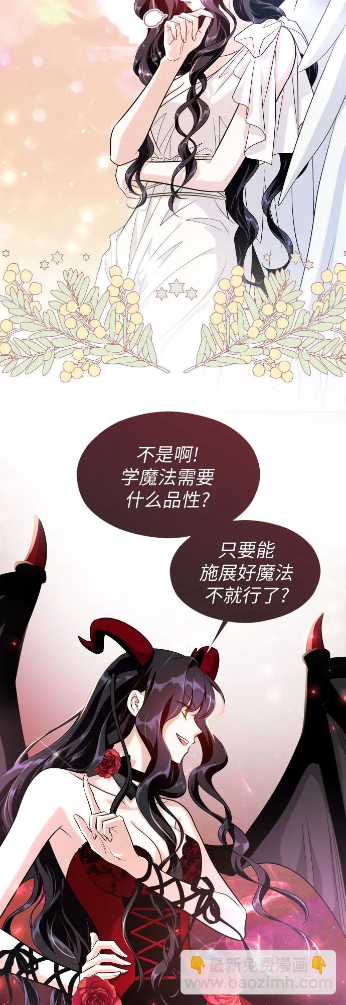 第5话18