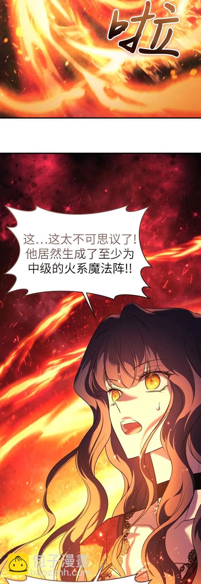第5话2
