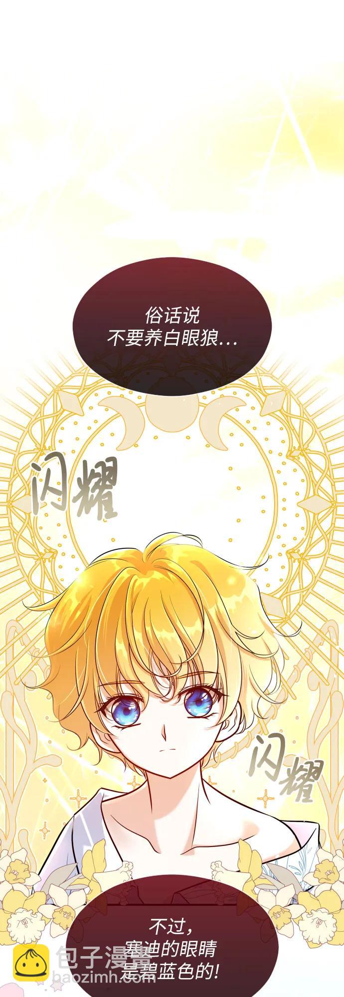 第5话22