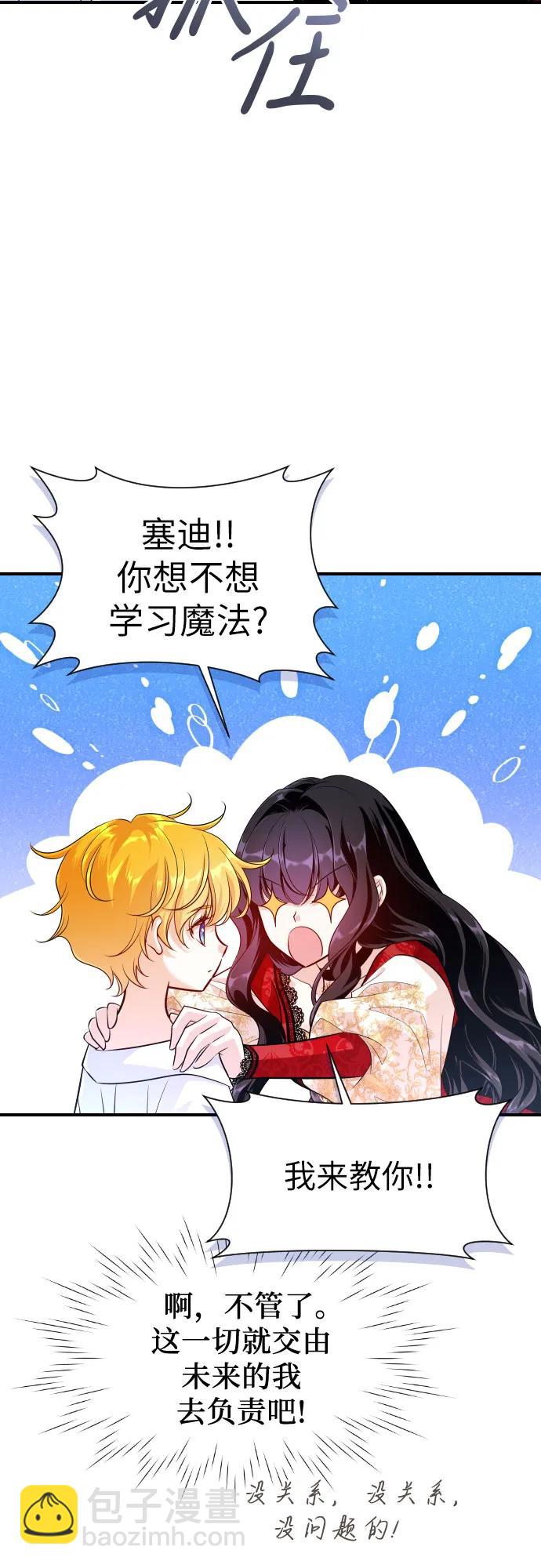 第5话25