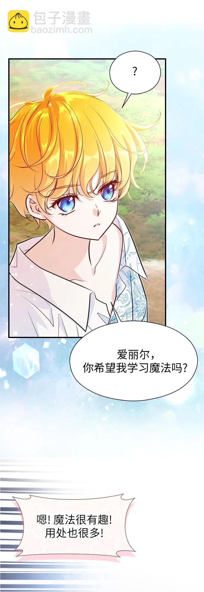 第5话27