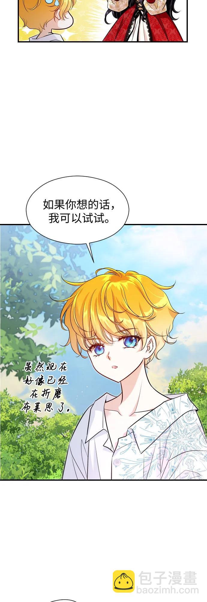 第5话29