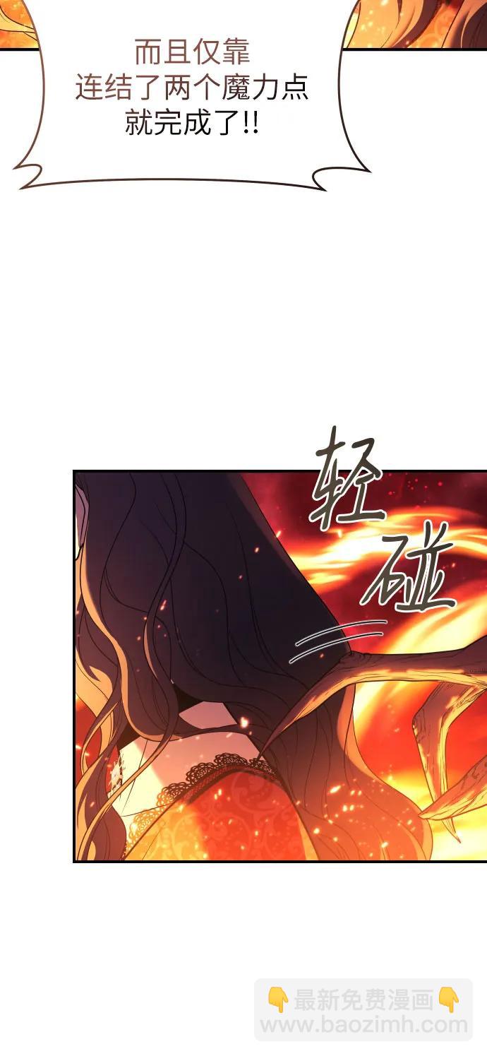 第5话3