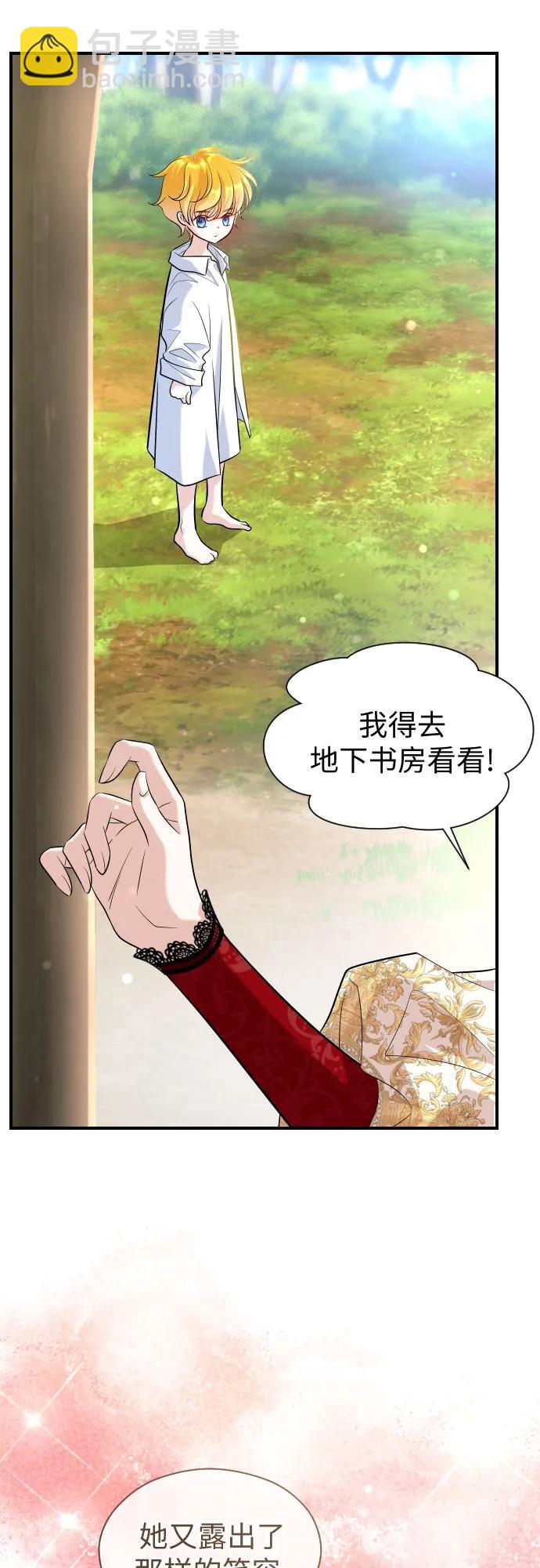 第5话31