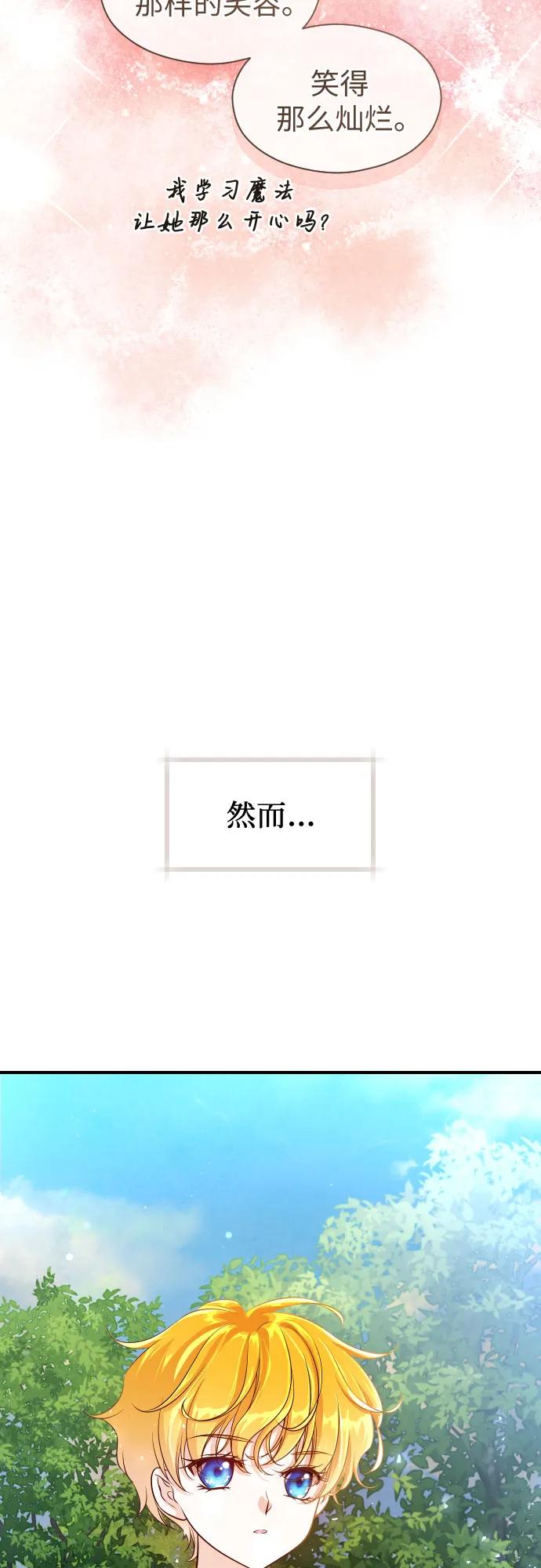 第5话32