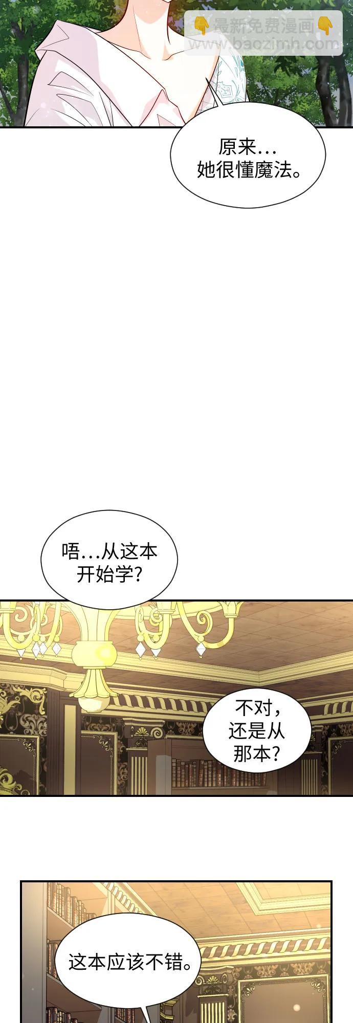 第5话33