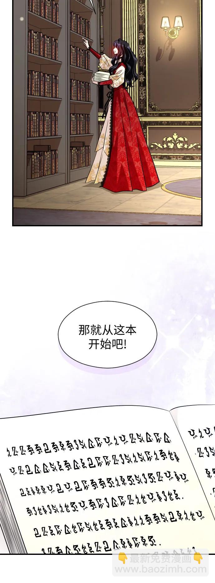 第5话34