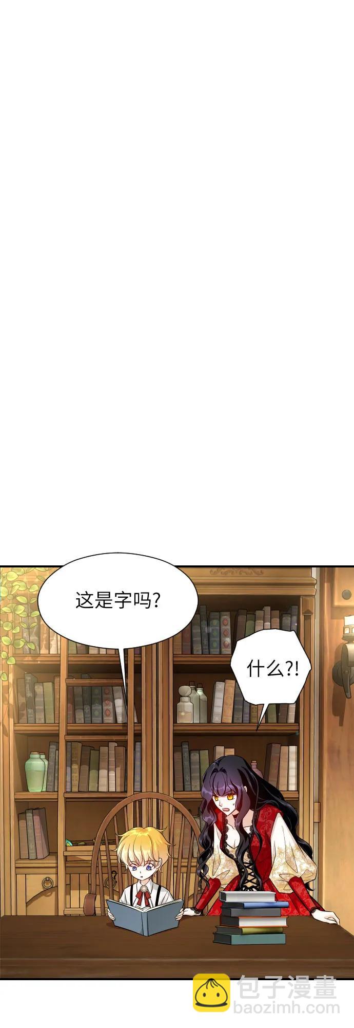 第5话35