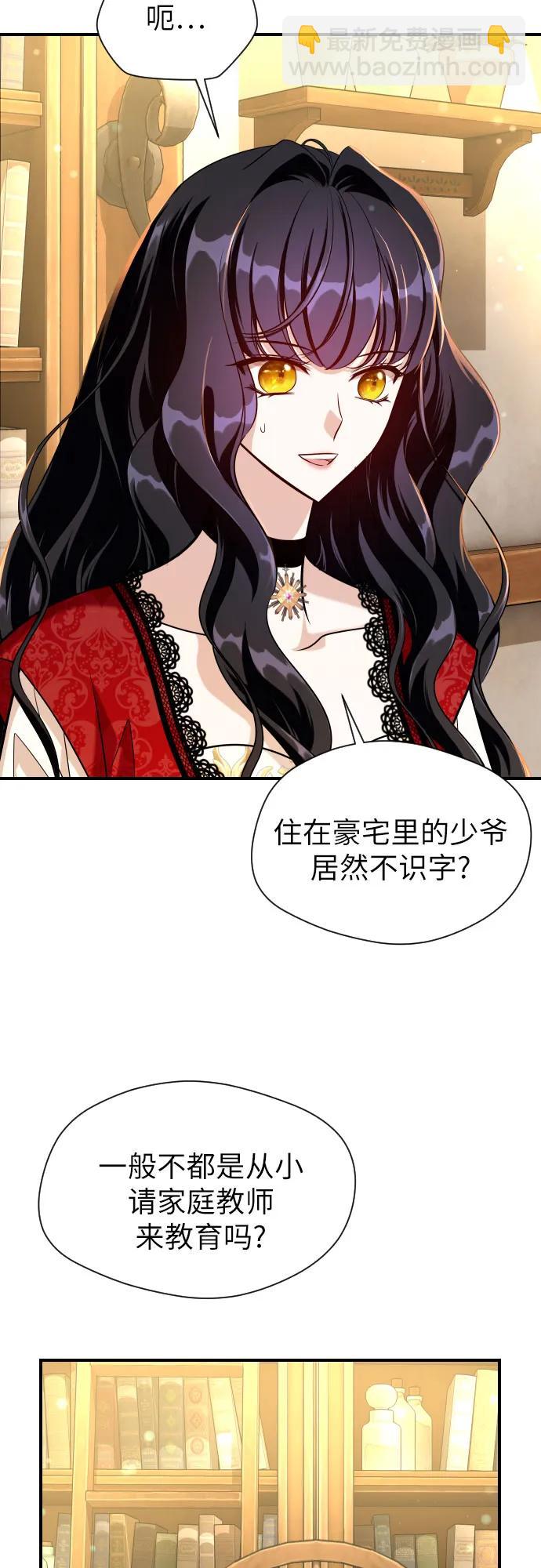 第5话37