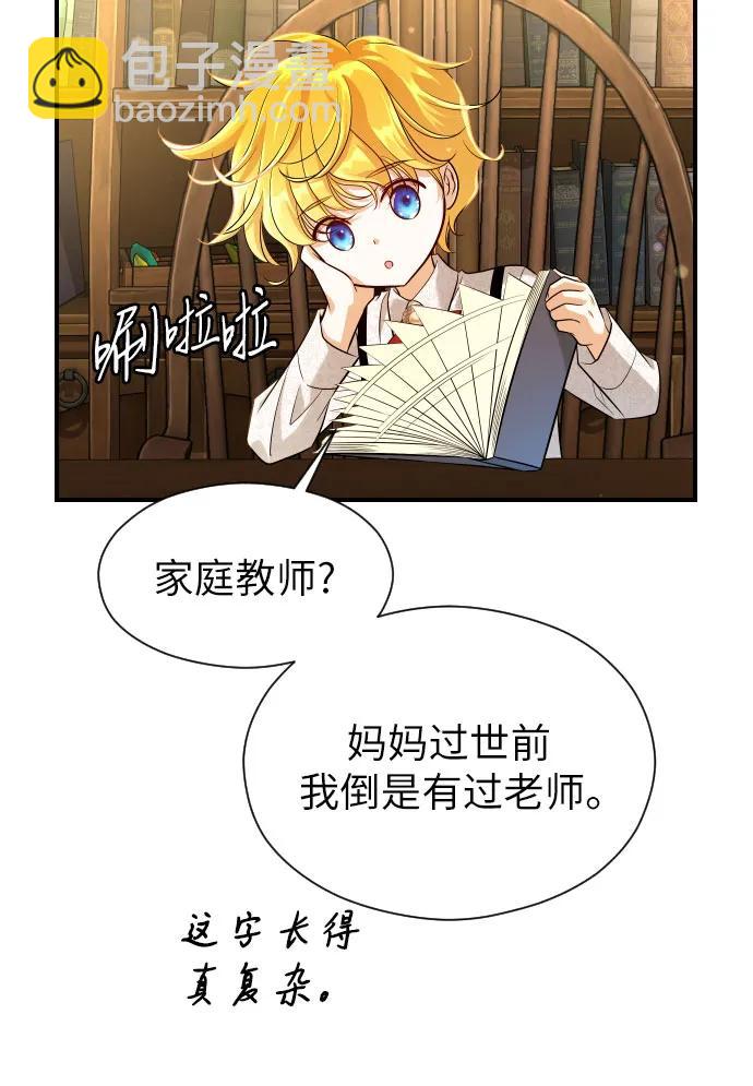 第5话38