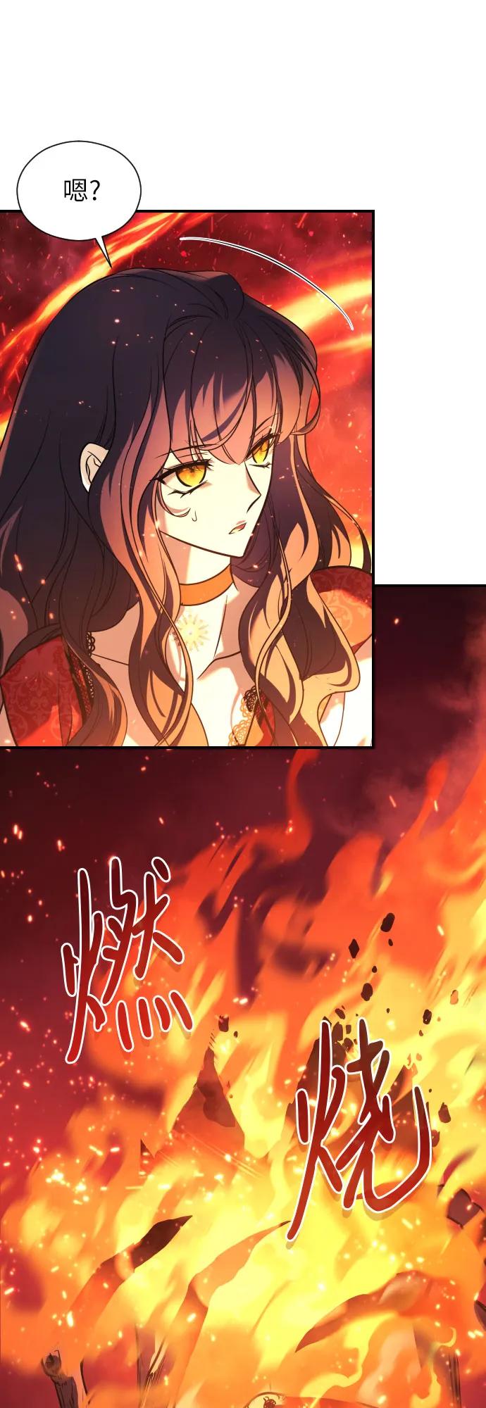 第5话4