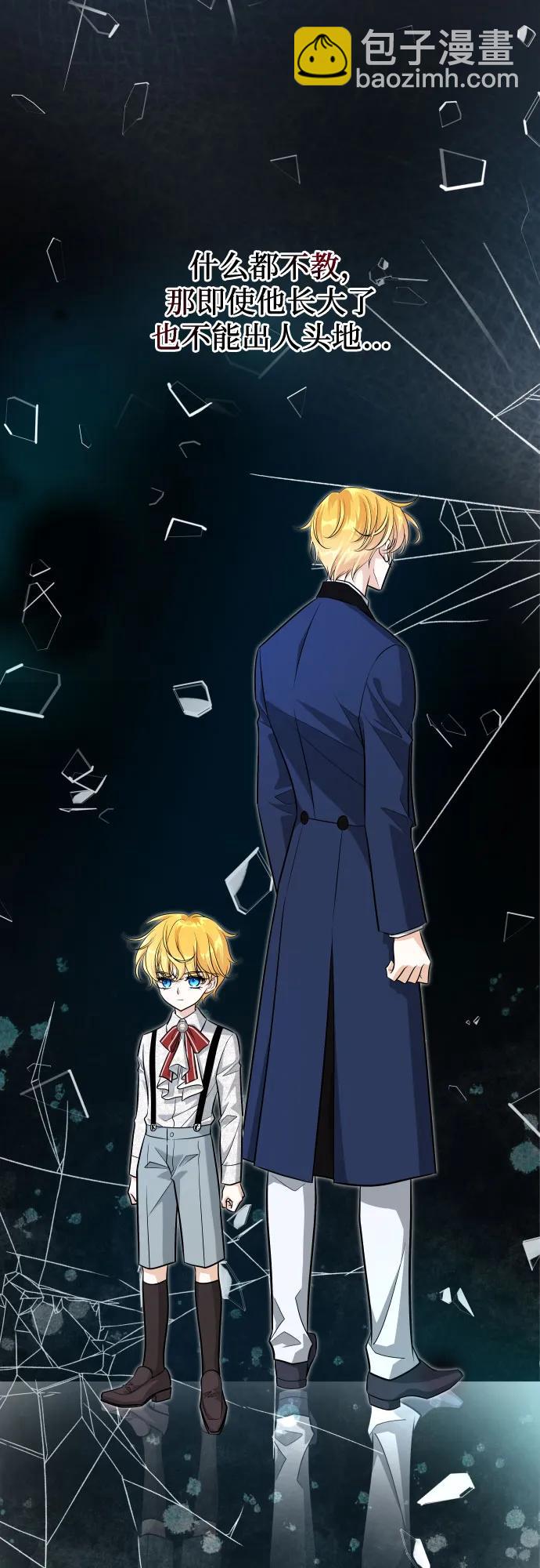 第5话40