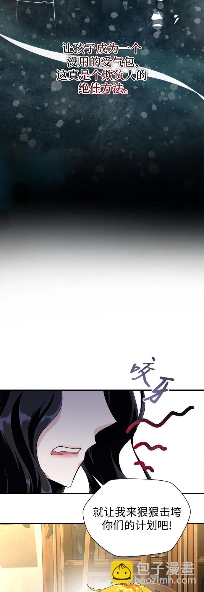 第5话41