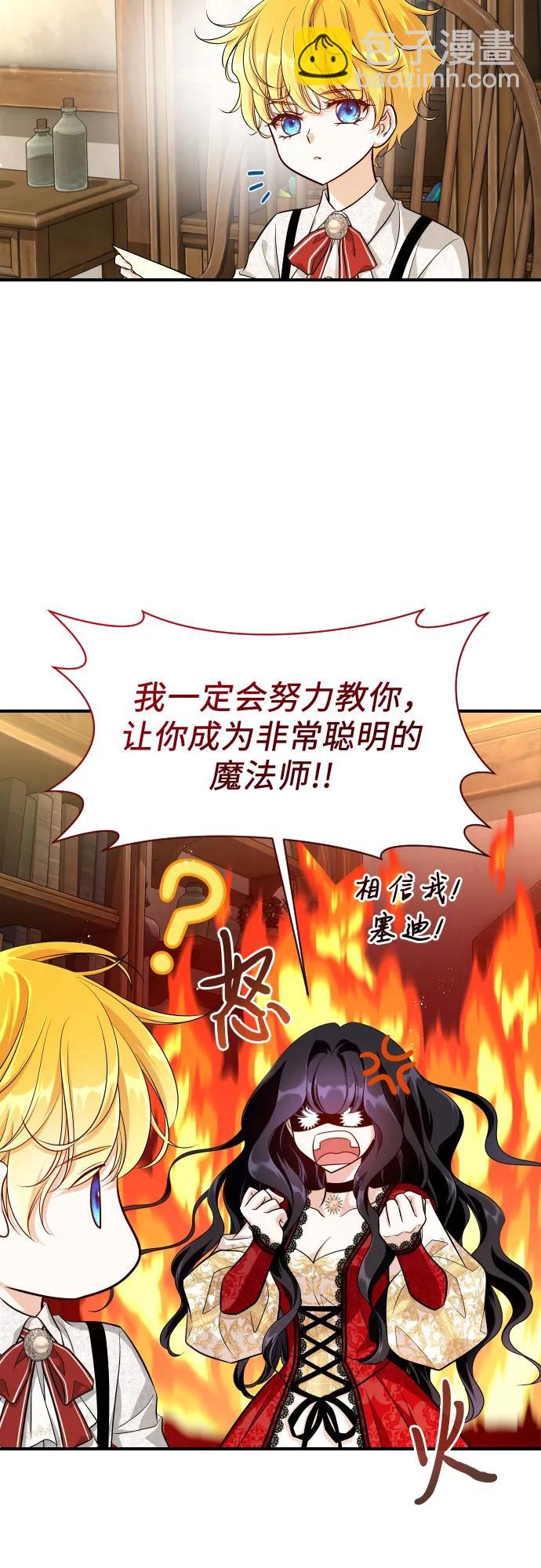 第5话42