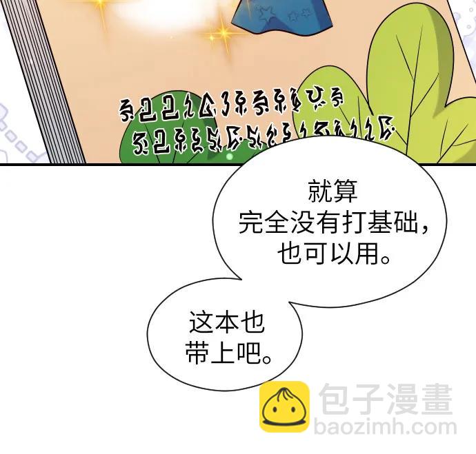 第5话48