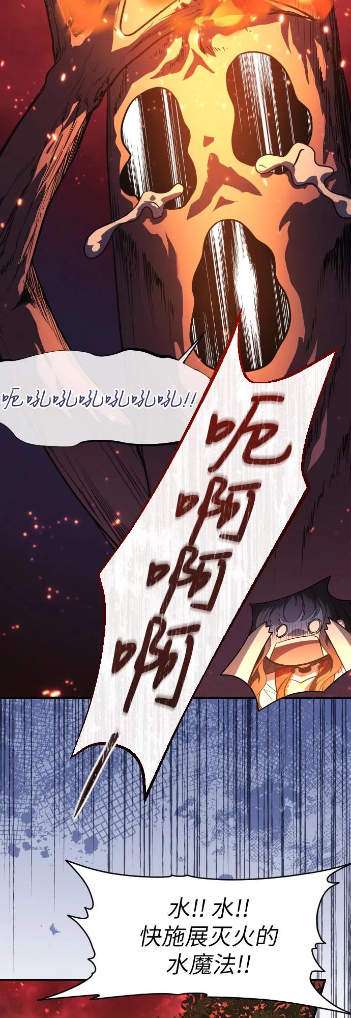 第5话5