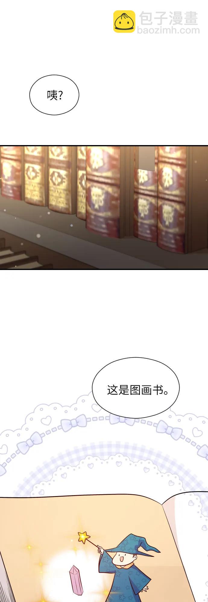 第5话51