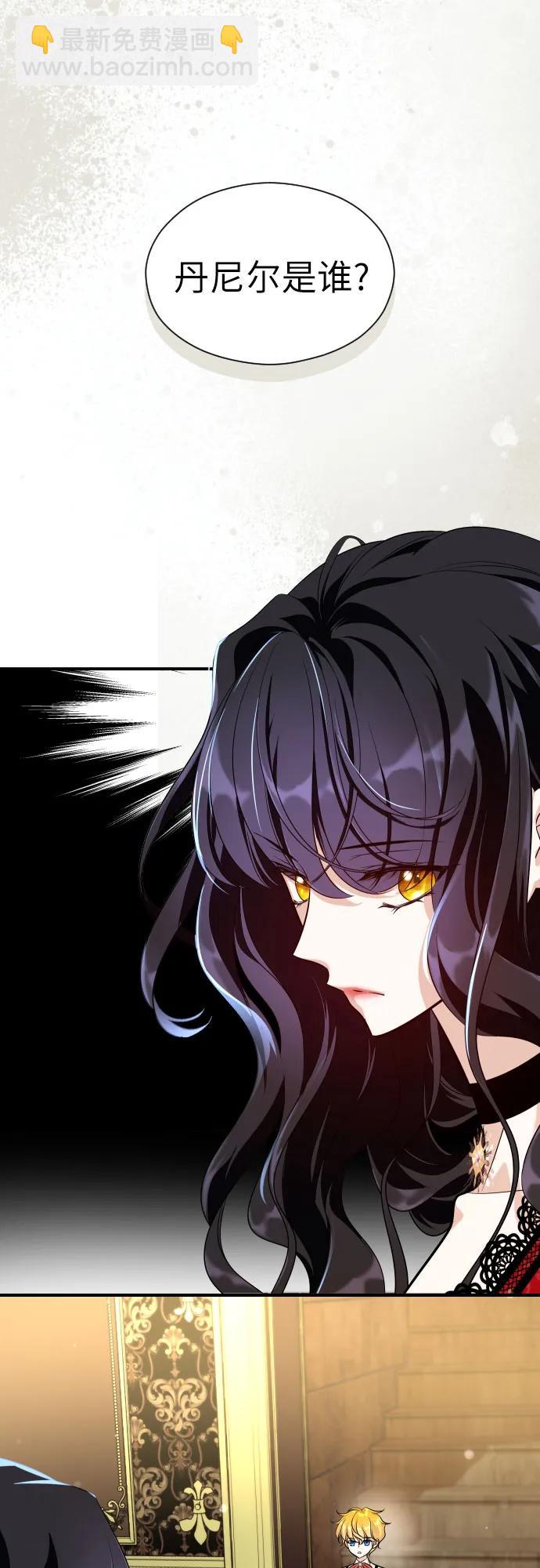 第5话54