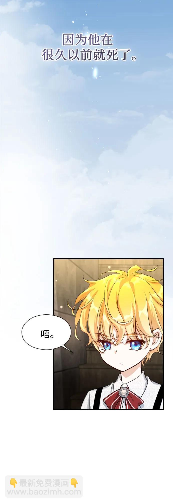 第5话58