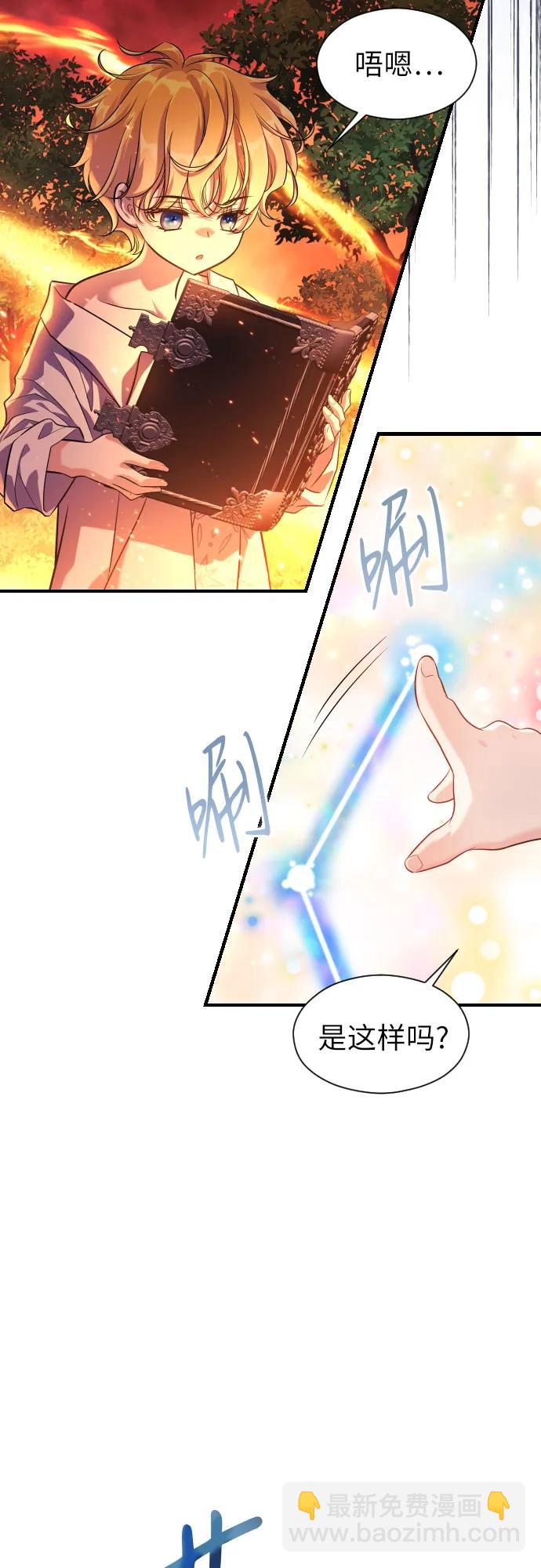 第5话6