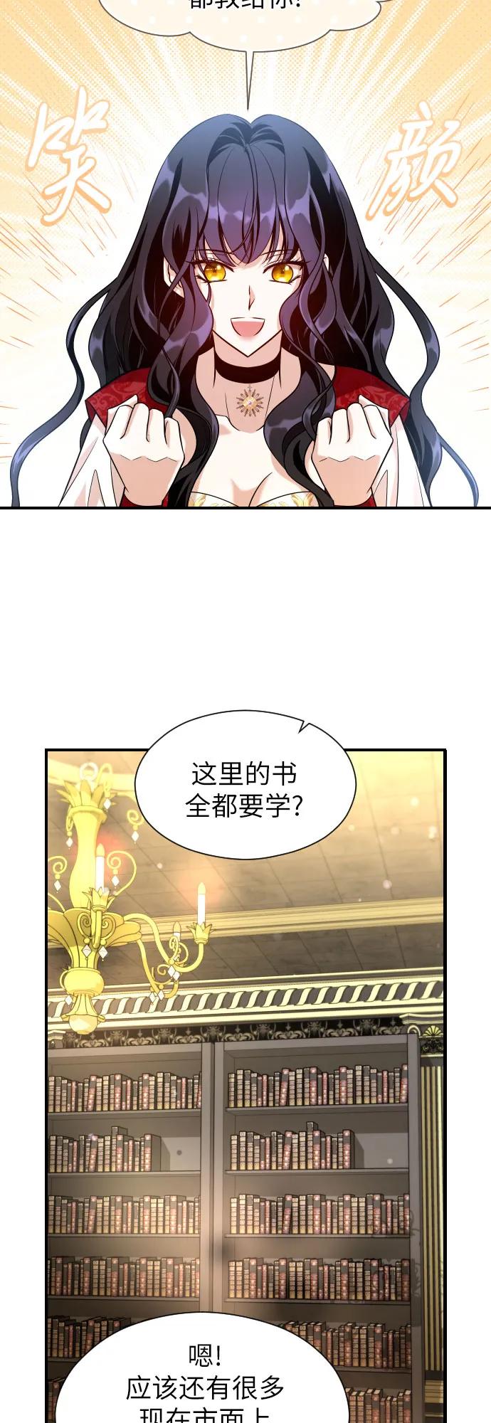 第5话60